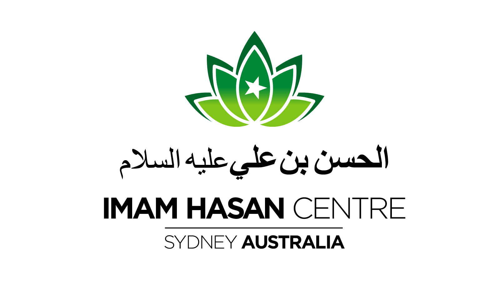 Imam Hasan Centre