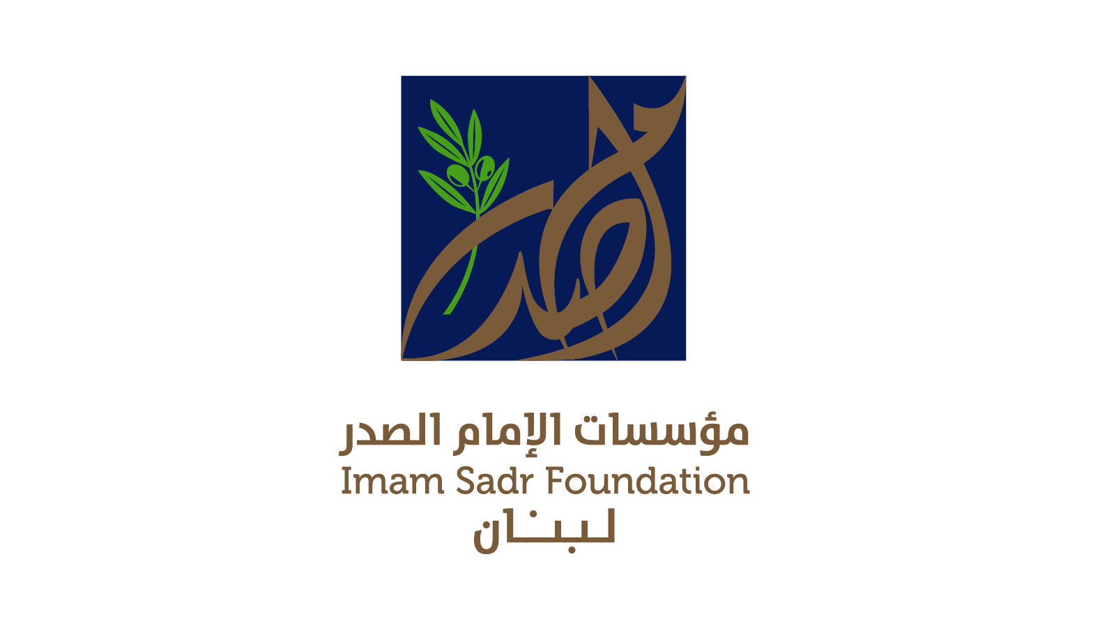 Imam Sadr Foundation